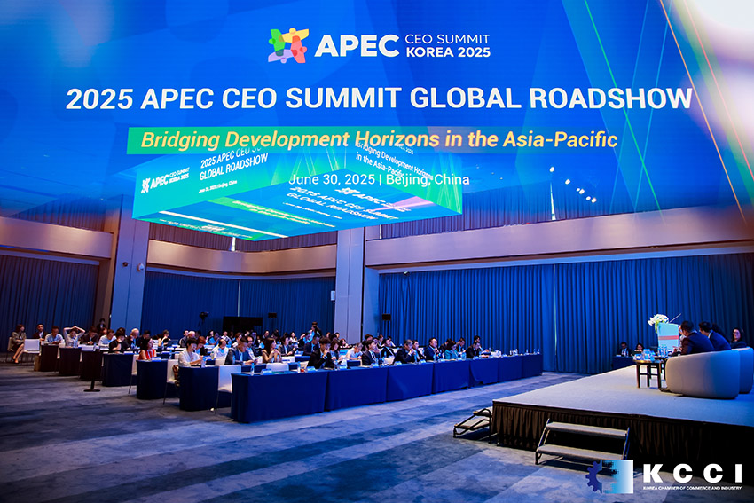 美寶再啟APEC 2025時(shí)刻！