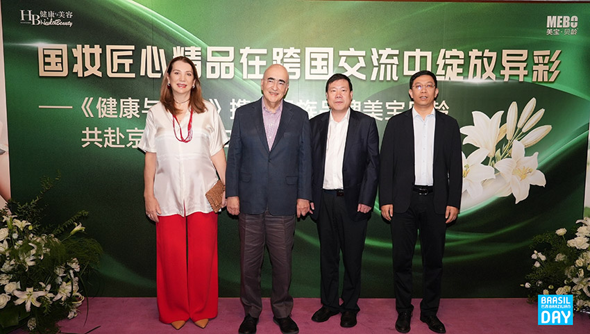 美寶集團赴京城“巴西之約”：以科技護膚與文化交流共話健康之美